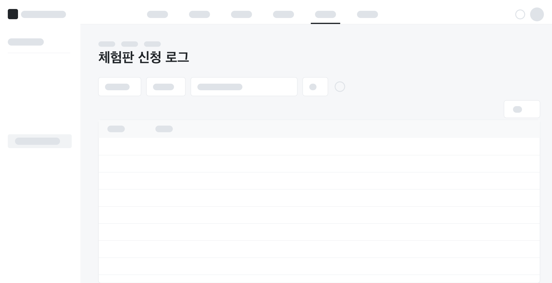 같은 구조가 되풀이되는 어드민 상세 화면